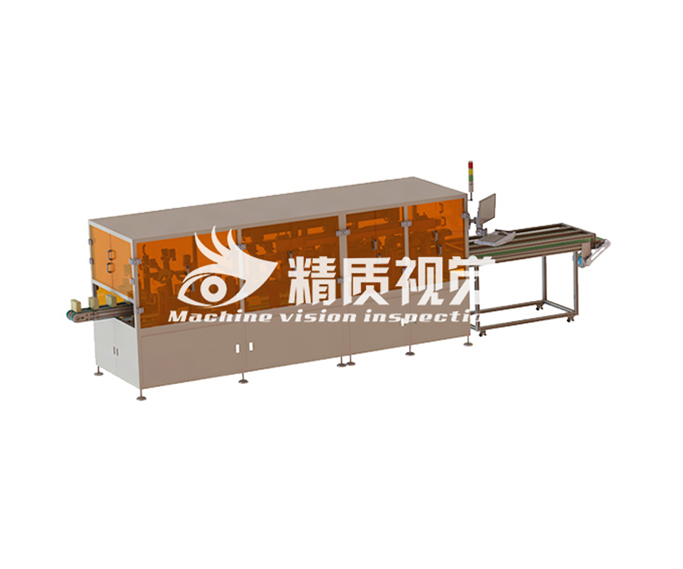 電池方殼外觀檢測設(shè)備